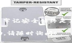 注册以太坊钱包地址其实