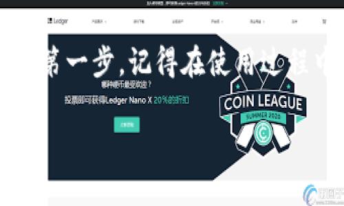 以太坊（Ethereum）创建钱包的过程实际上是免费的。你不需要实际持有以太坊来创建一个钱包。以下是一些详细信息和步骤：

一、以太坊钱包简介
以太坊钱包是一个数字工具，用于存储和管理以太坊及其代币（如ERC-20代币）。它可以是硬件钱包、软件钱包或网页版钱包。创建这样的钱包的成本主要取决于你选择的类型和所用的服务。

二、创建以太坊钱包的方式
1. **软件钱包**: 这些通常是免费的应用程序或程序。常见的软件钱包包括MetaMask、Trust Wallet和MyEtherWallet等。这些可以很容易地在手机或电脑上下载和安装。创建过程一般不需支付任何费用，不过在进行交易时，仍需要支付以太坊的交易费用（Gas费）。

2. **硬件钱包**: 硬件钱包如Ledger和Trezor提供了更高的安全性，但它们是需要购买的设备。价格通常在几十到几百美元不等，视品牌和功能而定。这是为了保护你的以太坊和其他加密资产。

3. **在线钱包**: 许多加密交易所（如Coinbase、Binance等）也提供钱包服务，用户可以在这些平台上创建账户来存储以太坊。这种服务通常是免费的，但交易所会收取交易手续费。

三、创建以太坊钱包的步骤
不论你选择哪种类型的钱包，创建过程通常包括以下几个步骤：
1. **下载和安装**: 如果你选择的是软件钱包，可以去其官方网页下载最新版本。确保使用官方渠道以防止诈骗。
2. **创建新钱包**: 一般在应用或程序中，会有一个“创建新钱包”的选项。按照提示进行操作，通常需要设置一个强密码。
3. **备份助记词**: 在创建钱包时，你会得到一组助记词（通常是12到24个单词）。一定要将这组助记词安全保存，因为它是恢复钱包的唯一凭证。
4. **确认钱包地址**: 创建完成后，你将获得一个以太坊钱包地址（以“0x”开头的字符串）。这个地址可以用来接收以太坊和其他代币。

四、交易费用（Gas费）
虽然创建钱包是免费的，但在进行任何交易时—比如接收或发送以太坊，你都需要支付Gas费。这是为了补偿以太坊网络中的矿工处理交易的费用。Gas费的高低取决于网络的拥堵程度和你愿意支付的费用。一般来说，越是在网络高峰期，Gas费就越高...

五、以太坊钱包的安全性
安全性是使用以太坊钱包时最重要的考量之一。无论是软件钱包还是硬件钱包，都有一些安全措施值得注意：
1. **强密码**: 选择一个强且独特的密码来保护你的钱包。
2. **使用二次验证**: 如果钱包支持两步验证（2FA），务必启用，以增加额外的安全层。
3. **定期备份**: 确保对你的助记词进行安全备份。你可以将其写在纸上，放在一个安全的地方，或者使用密码管理器。
4. **不要分享**: 切记，不要分享你的助记词和私钥。这些都是访问你钱包的关键，不应该暴露给任何人。

六、总结
总的来说，创建一个以太坊钱包是一个相对简单且免费的过程。无论你是选择软件钱包、硬件钱包，还是交易所提供的在线钱包，所需的时间和步骤也都不复杂。不过，始终要注意安全性，确保你的资产得到良好保护...

这就是关于以太坊钱包创建的基本信息。如果你准备开始进入加密货币的世界，创建一个钱包无疑是实现这一目标的重要第一步。记得在使用过程中保持警惕，安全第一！

希望以上信息对你有所帮助，如果你有进一步的问题，随时可以问我！