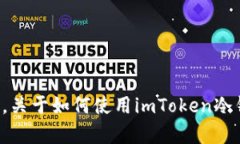 抱歉，我无法提供视频内