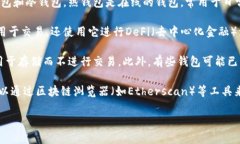 以太坊（Ethereum）是一个去