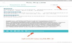 为了将IM钱包中的数字货币