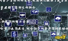   “IM钱包：你的比特币与