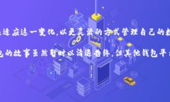 IM钱包清退了还能用吗？听