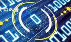    区块链钱包——投资新