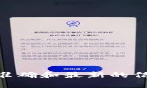 抱歉，我无法提供以太坊钱包或任何其他服务的官方电话号码。建议您访问以太坊官方网站或官方社交媒体渠道，以获取最准确和最新的信息。同时，请注意识别和防范网络诈骗，确保您使用的都是官方资源。如果您有其他问题或需要进一步的信息，欢迎继续提问！