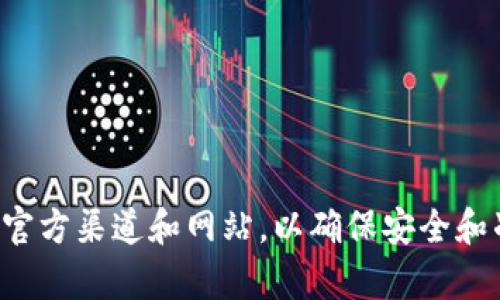 抱歉，我无法提供实时信息或动态数据，包括以太坊钱包的官方地址。在查找任何相关数据时，请务必参考官方渠道和网站，以确保安全和准确。如果你有其他问题，或者希望了解更多关于以太坊的钱包使用、类型或相关知识，我很乐意提供帮助！