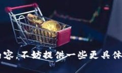 看起来您提供的信息较为