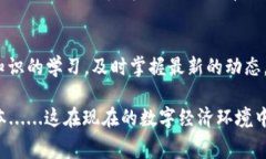 在使用IM钱包进行USDT转账