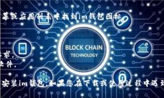 要在安卓或苹果手机上下