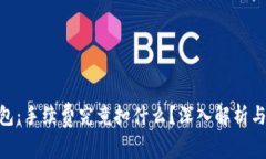 imToken钱包：手续费究竟扣