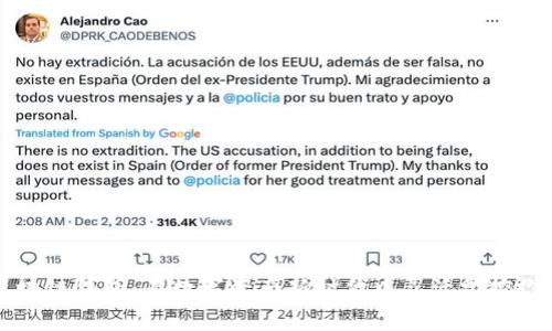 兔子区块链钱包：在数字资产新时代中灵活掌控你的财富