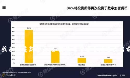 是的，imToken钱包可以退出登录。需要注意的是，退出登录后，您需要使用您的助记词或私钥重新登录。如果您希望安全地退出当前会话，可以在设置中找到“退出登录”或“注销”选项，这样可以防止他人访问您的钱包。

如果您在使用imToken钱包时有其他具体问题，欢迎随时询问！