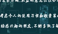 在考虑是否继续使用IM钱包