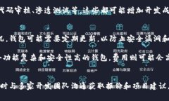 区块链钱包开发的费用可