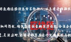 为了将imToken钱包中的SIN