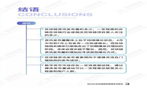 比特币钱包安装全攻略：轻松存储你的数字财富！