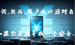 以太坊的官方钱包是“M