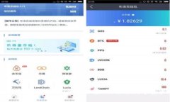 2023年区块链钱包交易API的