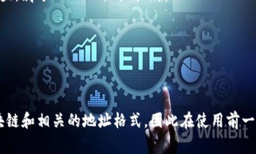 区块链钱包地址的开头字母通常与其所用的区块链类型有关。以下是一些主要区块链类型及其钱包地址的开头字母：

1. **比特币（Bitcoin）**：通常以“1”或“3”开头。以“1”开头的地址是传统的P2PKH（传统的比特币地址），而以“3”开头的地址是P2SH（隔离见证地址）。

2. **以太坊（Ethereum）**：以“0x”开头，后面跟着40个十六进制字符。

3. **莱特币（Litecoin）**：通常以“L”或“M”开头，类似比特币的地址。

4. **比特币现金（Bitcoin Cash）**：通常以“q”或“p”开头，属于Bech32地址格式。

5. **瑞波币（Ripple）**：通常以“r”开头。

6. **狗狗币（Dogecoin）**：通常以“D”开头。

这些开头方式帮助用户和网络节点识别不同类型的区块链和相关的地址格式，因此在使用前一定要注意这些细节，以免在转账或交易过程中出现错误。