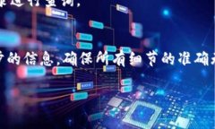 在这里，我将为您详细介