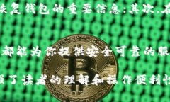 要生成一个imToken钱包地址