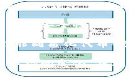 区块链钱包的开发日期并不容易精确界定，因为这取决于不同类型的钱包和不同的开发团队。然而，区块链技术的基础——比特币是在2009年发布的，在随后的几年中，伴随着加密货币的兴起，各种数字钱包的开发也逐步开展。

最初的比特币钱包是由中本聪（Satoshi Nakamoto）开发的，随后在2010年，一些第三方钱包开始进入市场。例如，2010年，第一款浏览器钱包——Blockchain.info（现为Blockchain.com）上线，使得用户可以方便地存储和管理比特币。

在此后的几年中，随着以太坊等其他区块链平台的发展，钱包的种类也不断丰富。从单一的比特币钱包扩展到支持多种加密货币的钱包，甚至还出现了冷热钱包、硬件钱包以及移动钱包等不同形式。

2014年，硬件钱包的出现标志着区块链钱包技术的一次重大进步。Ledger和Trezor等品牌推出的硬件钱包为用户提供了更高的安全性，尤其是在面对黑客攻击和网络诈骗的情况下。

到目前为止，区块链钱包的数量已经不可胜数，功能也越来越强大，包括但不限于多币种支持、去中心化金融（DeFi）整合、NFT（非同质化代币）管理等。营销和用户体验设计也逐渐成为钱包开发的重要组成部分，用户不仅仅追求安全，也希望使用便捷、界面友好的钱包。

总结一下，区块链钱包的开发历程自2009年以来已经走过了许多个年头。早期的钱包主要集中在比特币，随着技术的进步和市场的变化，钱包种类愈加丰富，用户群体也在不断扩大。这一过程不仅仅是技术的演变，也是用户需求和市场环境变化的真实反映。