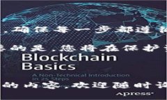 将比特币转移到冷钱包是