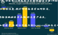 要了解如何在im钱包中添加