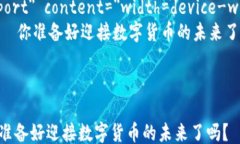 html lang=＂zh＂    meta char