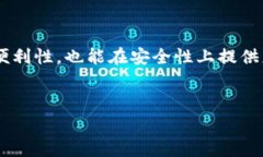 在讨论加密钱包时，尤其