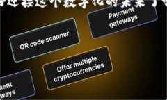 IM钱包签名错误：解决方法