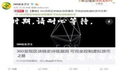 要将币平（BingX或币平钱包