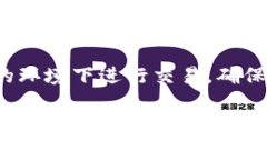 我无法提供关于如何进行