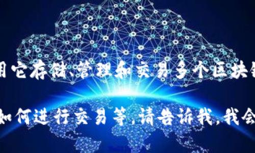 是的，imToken钱包支持多种代币。imToken是一款知名的数字资产钱包，用户可以使用它存储、管理和交易多个区块链上的代币，包括但不限于以太坊及其ERC-20代币、比特币和其他一些主流数字货币。

如果你有关于imToken钱包的具体问题，或者需要更详细的信息，比如如何添加代币、如何进行交易等，请告诉我，我会很高兴地提供帮助！