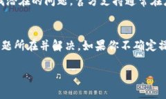 关于“imtoken钱包有币怎么