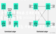 创建以太坊钱包通常涉及