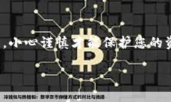 在IM钱包中转出资产的步骤