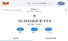区块链钱包的设计与开发