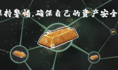 如何查看火币钱包中的U