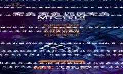 区块链钱包质押流程详解