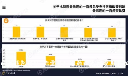 以太钱包转账：你需要知道的以太坊费用真相