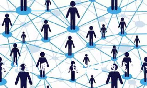 如何选择区块链钱包开发外包：用心打造安全的钱包，开启你的数字资产之旅！