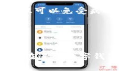   解决imToken下载不了的五