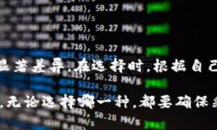 冷钱包和热钱包是数字货