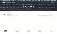 # imtoken钱包操作流程在当