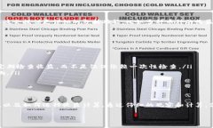 关于“im钱包里面的币如何
