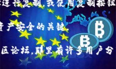 要在 ImToken 中查看钱包地