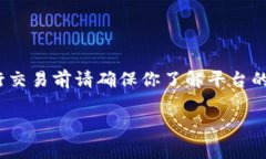 当然可以！USDT（泰达币）