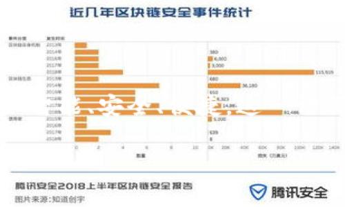 钱包区块链技术是指用于管理、存储和交易加密货币的工具和技术。区块链技术本身是一种去中心化的分布式账本技术，能够记录所有交易信息，而钱包则是与区块链网络交互的用户界面或工具。下面将详细介绍钱包区块链技术的各个方面。

### 什么是区块链技术？

区块链是一种去中心化的数据库技术，其核心特征是保障数据的透明性、安全性和不可篡改性。每个区块都包含了一系列的交易数据，并通过加密算法与前一个区块相连，形成链条。系统中的每个节点都有一份完整的账本副本，从而避免了单点故障的风险。

### 钱包的类型

钱包可以根据其存储方式和安全性分为不同的类型：

- **热钱包**：在线钱包，便于快速交易，但安全性相对较低。
  
- **冷钱包**：离线钱包，安全性高，但不如热钱包方便。典型的冷钱包包括硬件钱包和纸钱包。
  
- **桌面钱包**：在个人电脑上下载并存储密钥的软件，具有较高的安全性。
  
- **手机钱包**：在智能手机上安装的应用，便于随时随地进行交易。

### 钱包的功能

钱包不仅仅是存储虚拟货币的工具，它们还拥有多种功能：

- **发送和接收货币**：用户可以通过其钱包地址轻松发送和接收加密货币。
  
- **查看余额和交易记录**：钱包中会显示当前存储的货币数量以及历史交易记录。

- **安全管理**：大多数钱包提供密码保护、双重认证等安全措施，以保护用户资产。

### 如何选择合适的钱包？

选择钱包时，需要考虑多个因素：

1. **安全性**：选择具有良好声誉和高安全性的钱包，避免在线黑客攻击带来的风险。
   
2. **易用性**：用户界面友好，操作简单，可以快速上手。

3. **支持的货币**：确保所选钱包能够支持您希望存储和交易的加密货币。

4. **社区支持和更新**：选择活跃的开发团队和社区支持的钱包，可以及时获取更新和技术支持。

### 钱包使用中的常见问题

在使用过程中，用户可能会遇到一些常见问题：

- **丢失私钥**：钱包的私钥是访问和控制资产的唯一凭证，丢失后将无法恢复。

- **网络拥堵**：在网络拥堵时，交易可能会延迟，这时用户需要支付更高的交易费用以加速处理。

- **安全漏洞**：尽管介绍了多种安全措施，但仍需保持警惕，避免点击不明链接或下载不可信的软件。

### 总结

钱包区块链技术不仅是加密货币交易的重要组成部分，更是整个区块链生态系统的关键。随着技术的不断进步，未来的钱包将更加智能、安全、便捷。这一切都意味着，无论是新手投资者还是老练的市场参与者，选择和使用钱包时都需要仔细考量，以确保资产的安全和交易的顺利进行。 

区块链技术和数字钱包的结合正在改变我们的金融交易模式，未来或将开启新的经济时代。