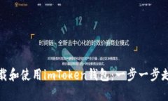 如何安全高效地在安卓上